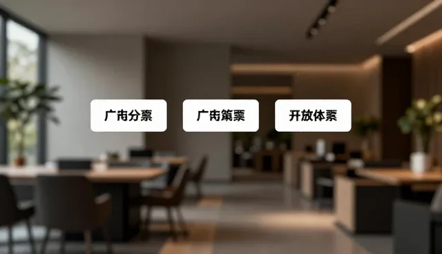 品牌推广适用条件与选择依据分析