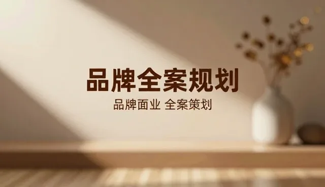 品牌推广中线上与线下推广的取舍分析